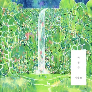 Poems 25
