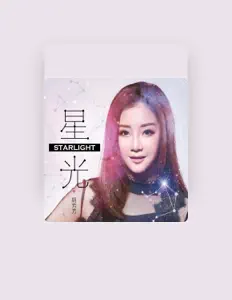 Listen to 胡芳芳, watch music videos, read bio, see tour dates & more!
