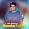 Jhumke Bulaki - Single