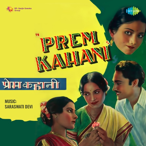 Prem Kahani (Original Motion Picture Soundtrack)