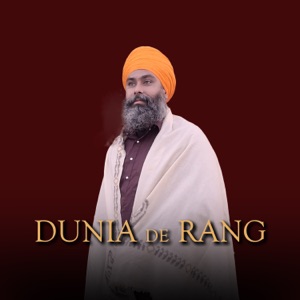 Dunia De Rang