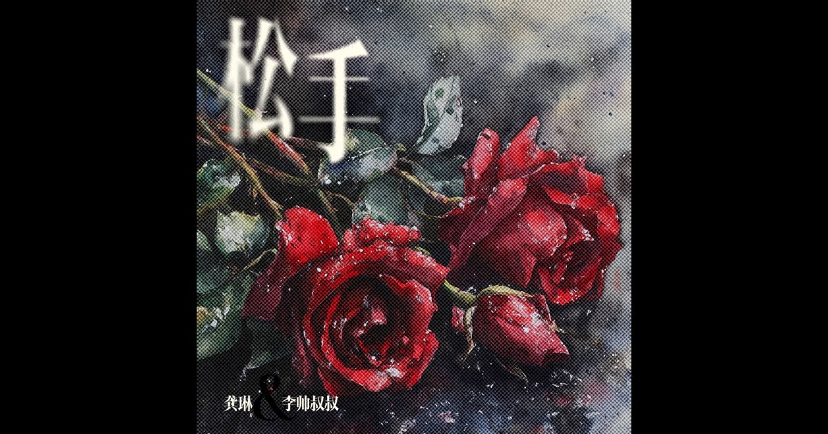 李美子 = Lee Mi Ja – 힛트쏭 第一集 = Hit Songs Volume 1
