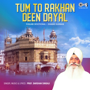 Tum To Rakhan Deen Dayal, Pt. 2