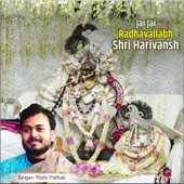 Jai Jai Radhavallabh Shri Harivansh artwork