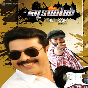 The Train (Original Motion Picture Soundtrack)