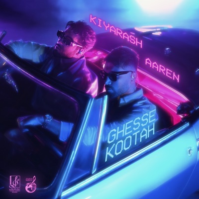 Song - Ghesse Kootah - Aaren & Kiyarash
