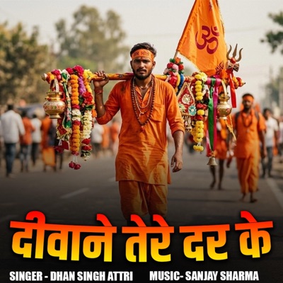Deewane Tere Dar Ke (feat. Dhan Singh Attri) - Single