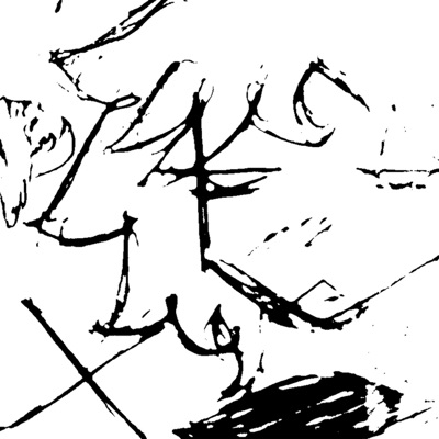 heart2heart - Single