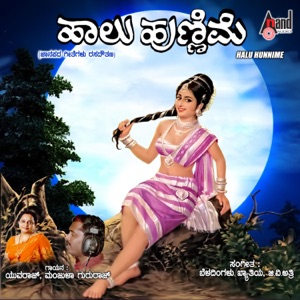 Haalu Hunnime