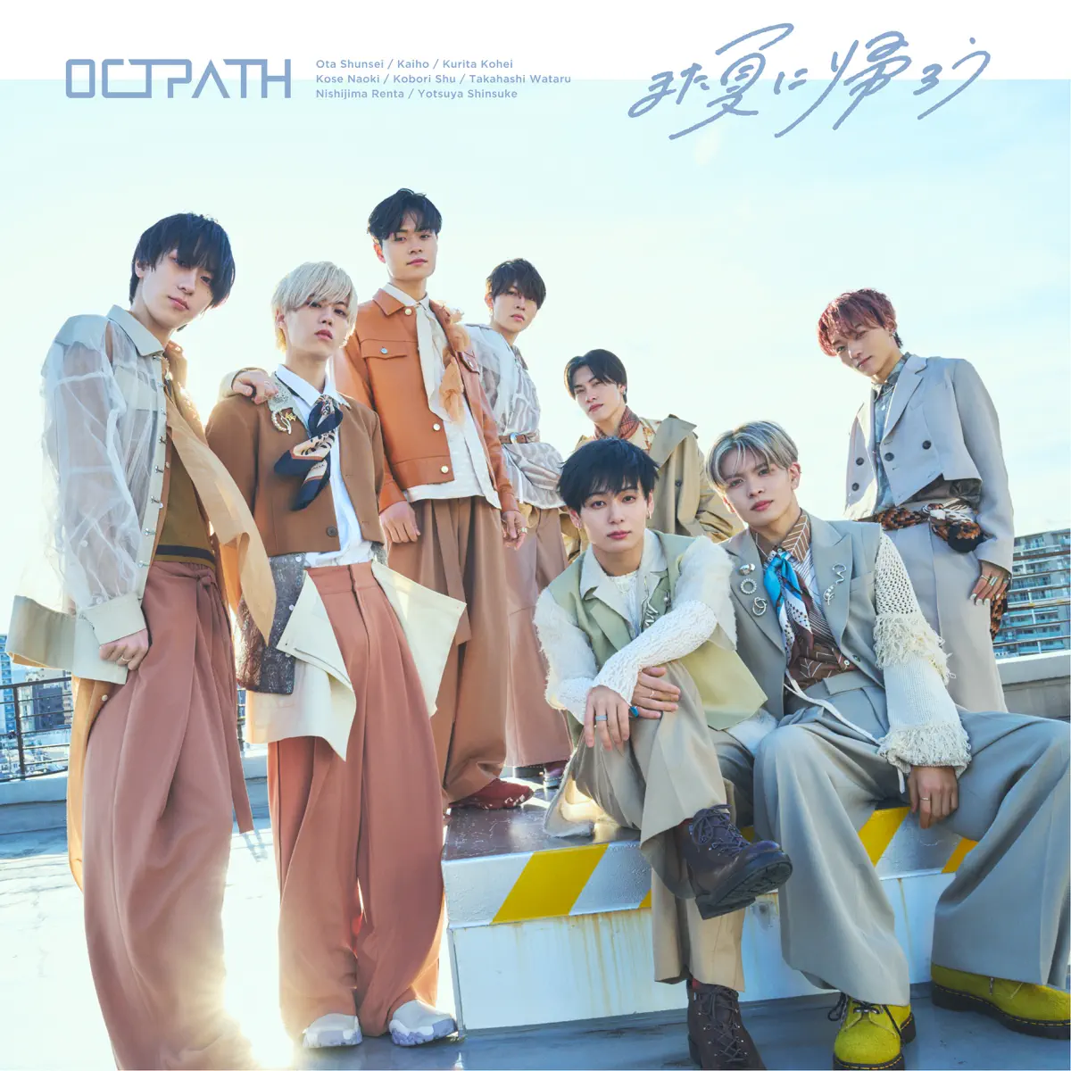 OCTPATH - また夏に帰ろう Let’s go back to summer - EP (2025) [iTunes Plus AAC M4A]-新房子