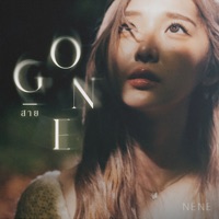 สาย (Gone) - Single - Nene