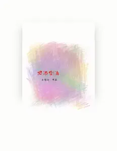 Listen to 刘佳欣, watch music videos, read bio, see tour dates & more!