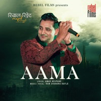 Aama - Single - Ram Chandra Kafle & Riyal Ringgit