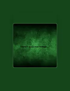 Анастасия Лебедева सुनें, म्यूज़िक वीडियो देखें, बायो पढ़ें, दौरे की तारीखें और बहुत कुछ देखें!