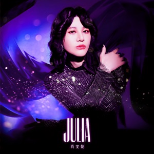 Julia - Single