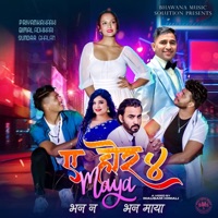 Bhana Na Bhana Maya - EP - Bimal Adhikari, Himal Sagar & Samikshya Adhikari