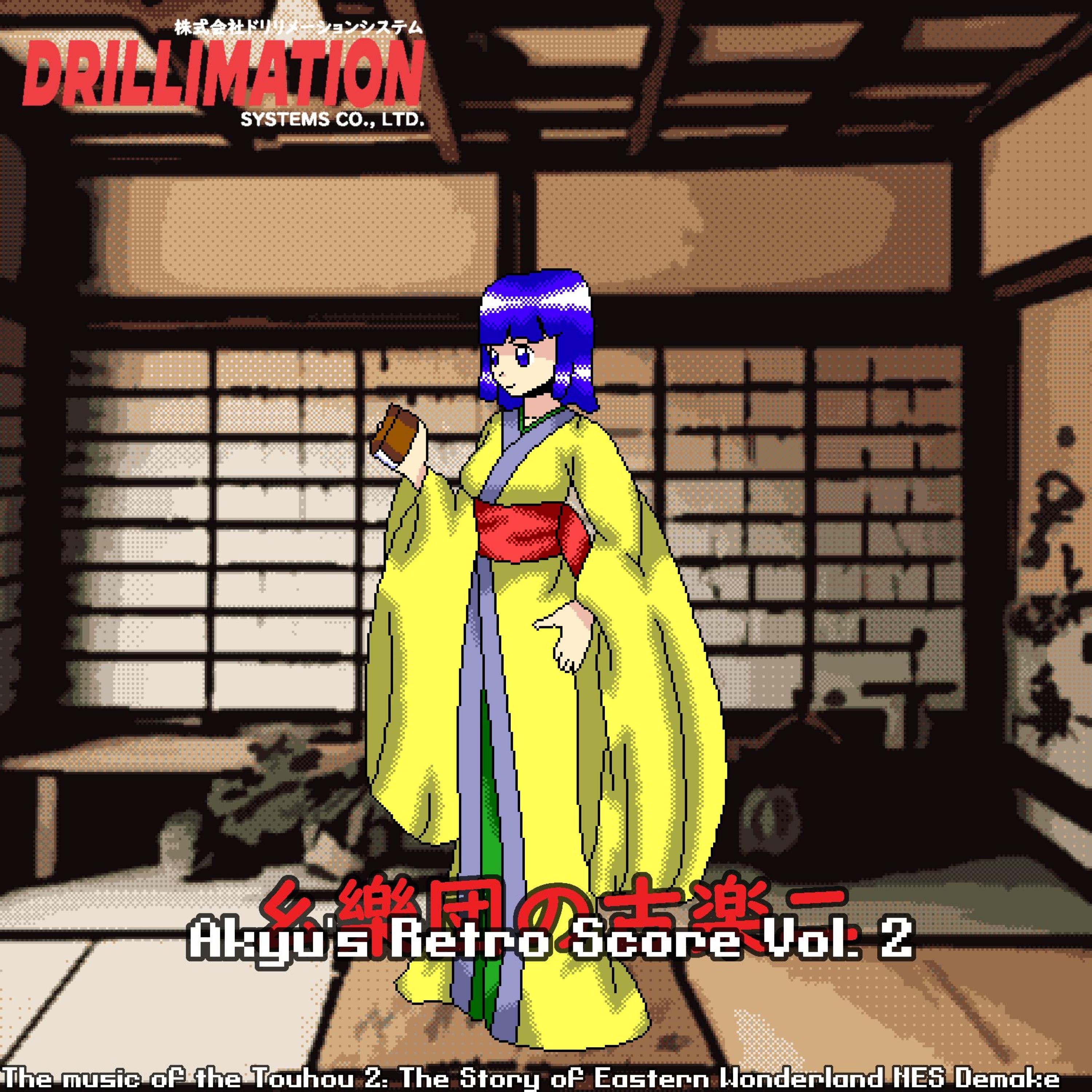 Akyu's Retro Score, Vol. 2 (The Soundtrack of the Touhou 2: The Story of Eastern Wonderland NES Demake)