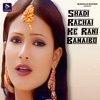 Shadi Rachai Ke Rani Banaibo - Single