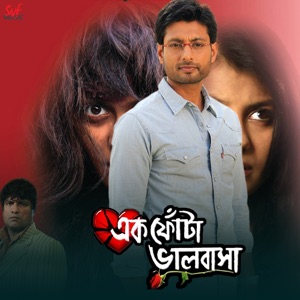 Ek Fota Bhalobasha (Original Motion Picture Soundtrack) - EP