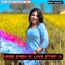 Aabid Shiba ki love story 2 - NASSI MEWATI lyrics