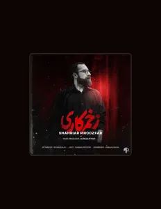 Listen to Shahriar Piroozfar, watch music videos, read bio, see tour dates & more!
