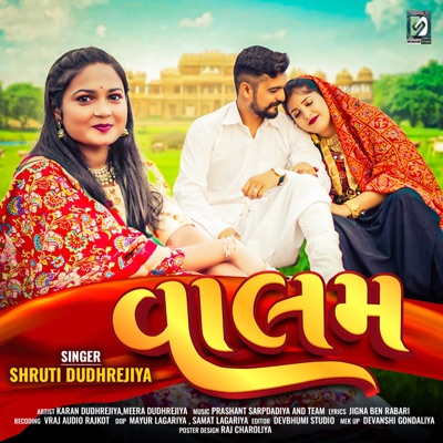 Valam (feat. Shruti Dudhrejiya) - Single