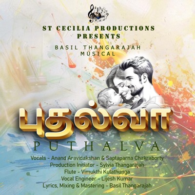 Puthalva (feat. Anand Aravindakshan & Saptaparna Chakraborty) - Single
