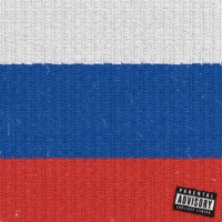 Ура-Патриот - Single - гриша гофман