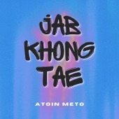 Jab Khong Tae artwork