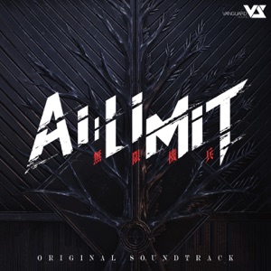 AI LIMIT (Original Game Soundtrack)