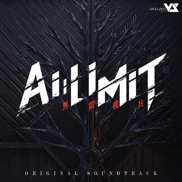 AI LIMIT (Original Game Soundtrack)