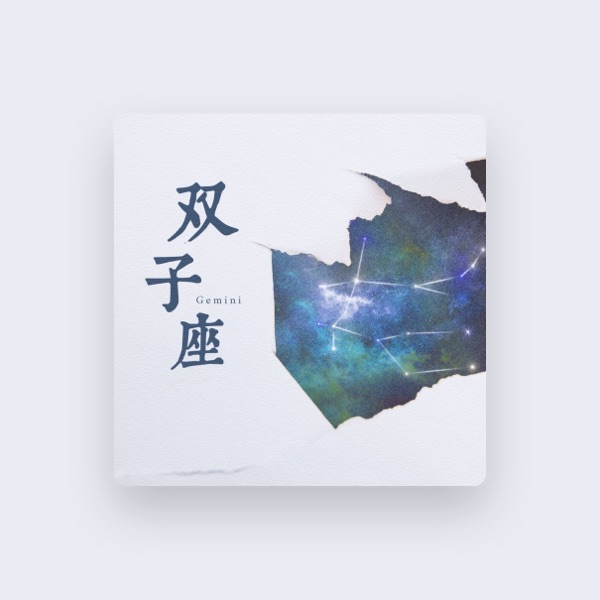 声动即喜's avatar