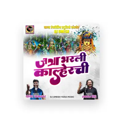 Listen to Yogesh Aagravkar, watch music videos, read bio, see tour dates & more!