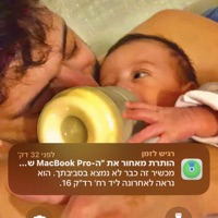 אדם חופשי - Single - ShaiG