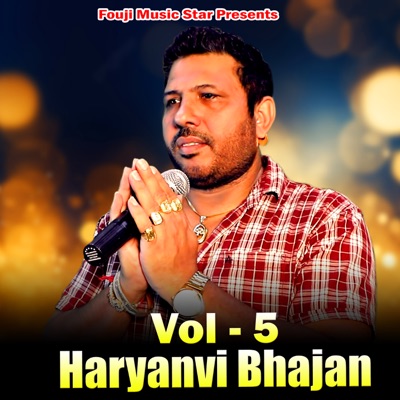 Haryanvi Bhajan Vol-5