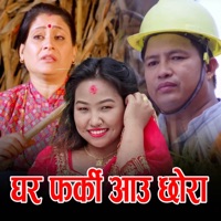 Ghara Farki Aau Chhora - Single - Sukra Tamang & Durga Magar