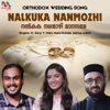 Nalkuka Nanmozhi - Single