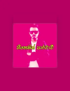 Dengarkan Viman Shihara, tonton video musik, baca bio, lihat tanggal tur & lainnya!