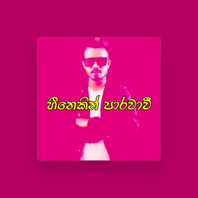 Listen to Viman Shihara, watch music videos, read bio, see tour dates & more!