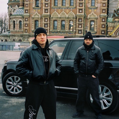 На связи - Single