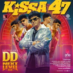 Kissa 47 (From 