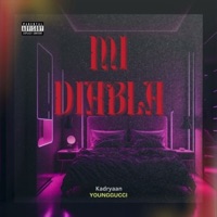 Mi Diabla - Single - Kadryaan