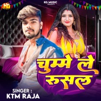 Chumma Le Rusal - Single - KTM Raja