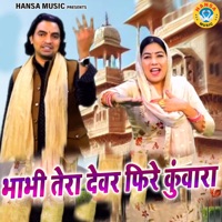 Bhabhi Tera Devar Fire Kunwara - Single - Ajay Bhadana & Preeti Chaudhary