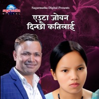 Eauta Joban Dinchhau Katilai - Single - Raju Pariyar & Bishnu Majhi