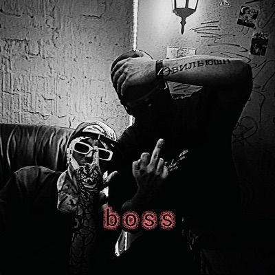 boss (feat. FK Elliot) - Single