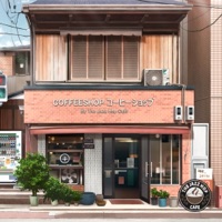 Iced Latte - Single - Haru Pandi