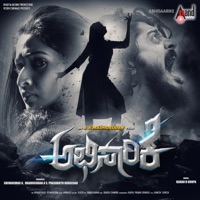 Abhisaarike (Original Motion Picture Soundtrack) - EP - Karan. B. Krupa & Chinmay Hulyalkar