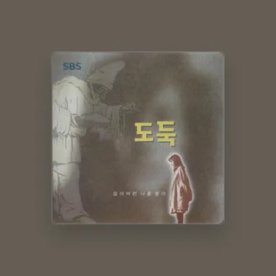Listen to Kim Hyun Jong, watch music videos, read bio, see tour dates & more!
