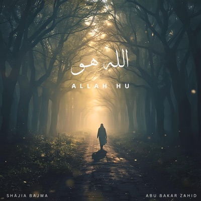 Allah Hu - Single